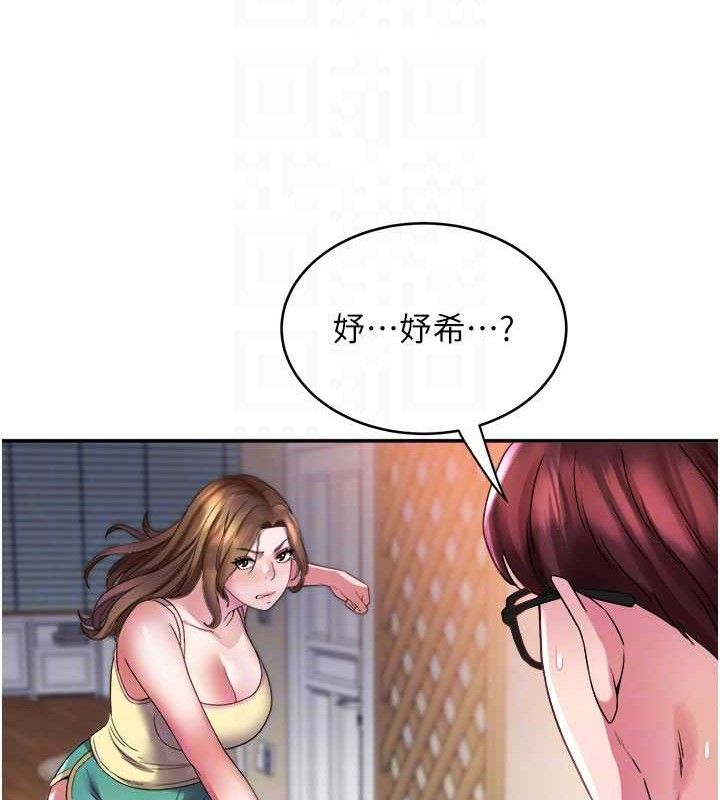 大凤村妇女会第5話-她的嘴厲害多了