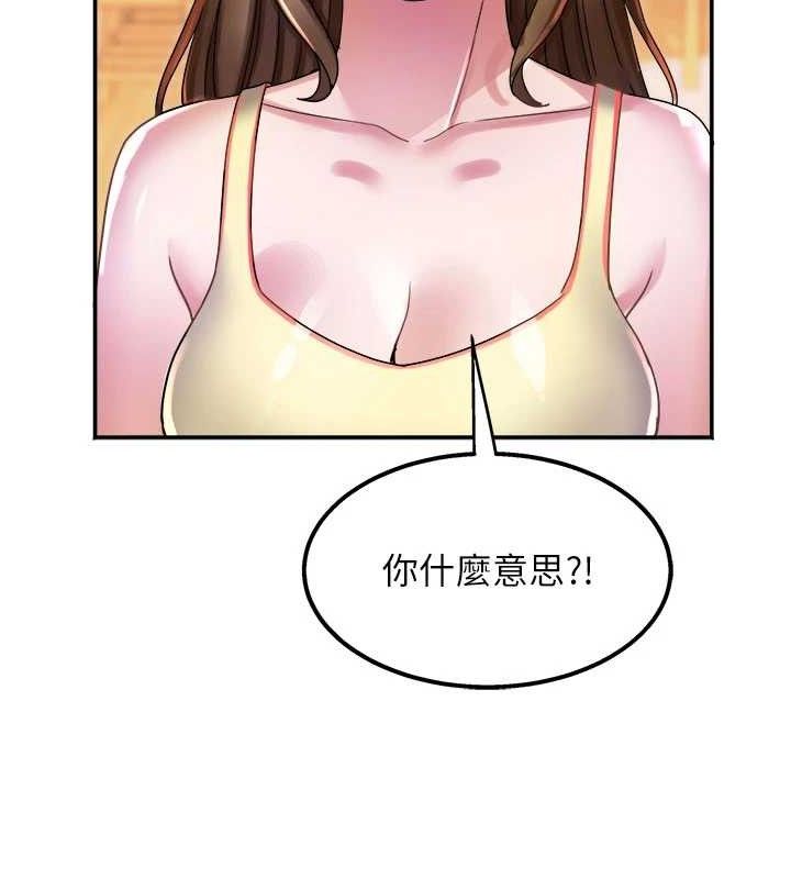 大凤村妇女会第5話-她的嘴厲害多了