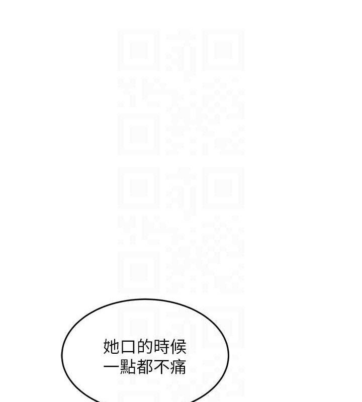 大凤村妇女会第5話-她的嘴厲害多了