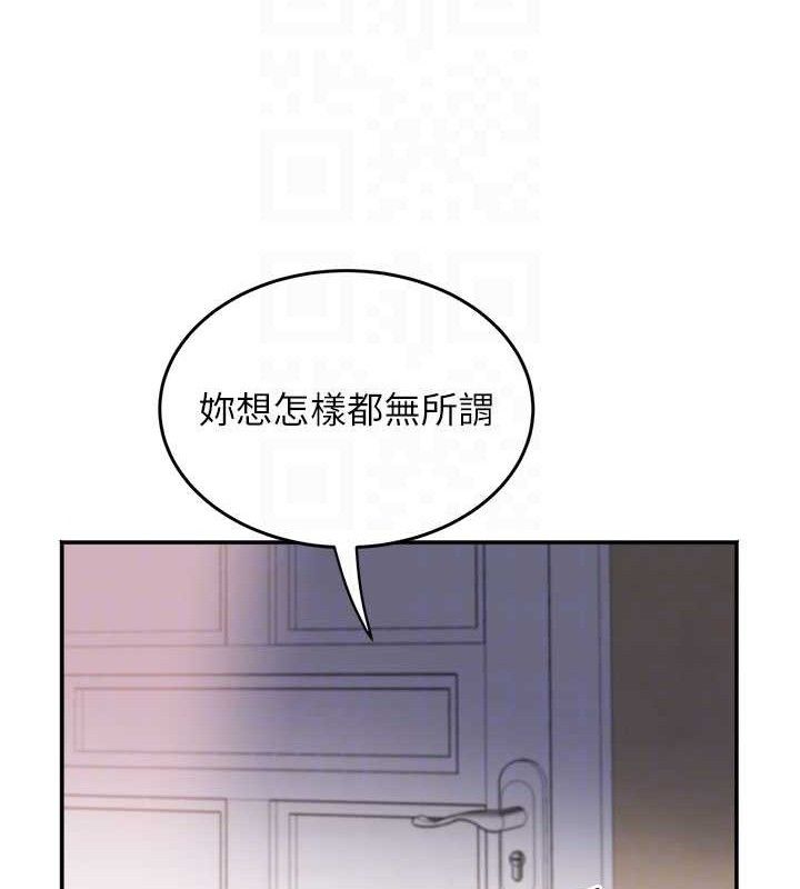 大凤村妇女会第5話-她的嘴厲害多了