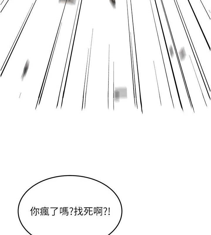 大凤村妇女会第6話-想和我「吃年糕」嗎?