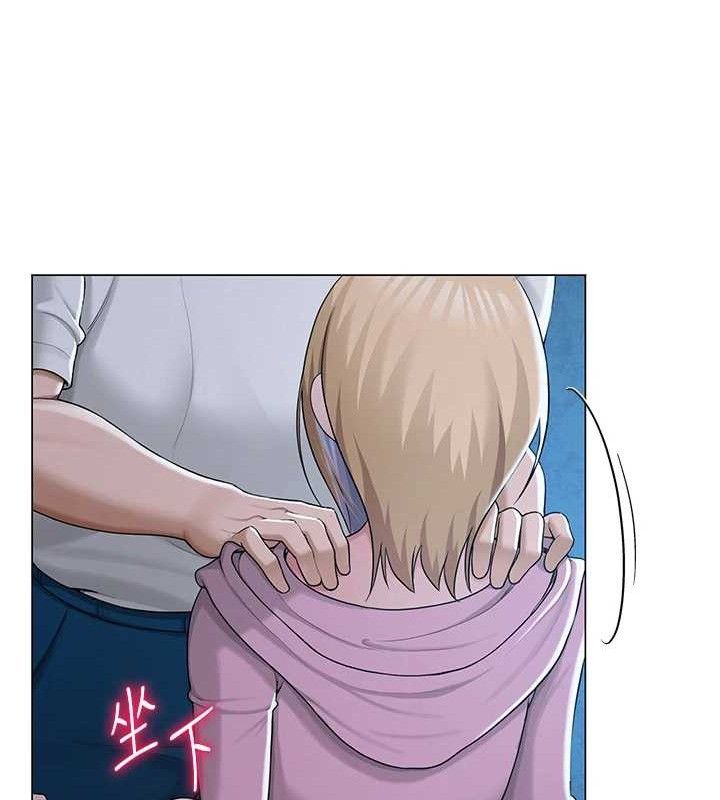 网红女老师第26話-大、大叔,好痛…!