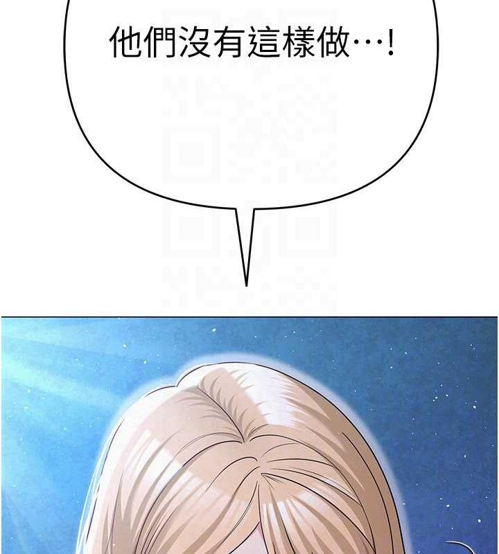 网红女老师第26話-大、大叔,好痛…!