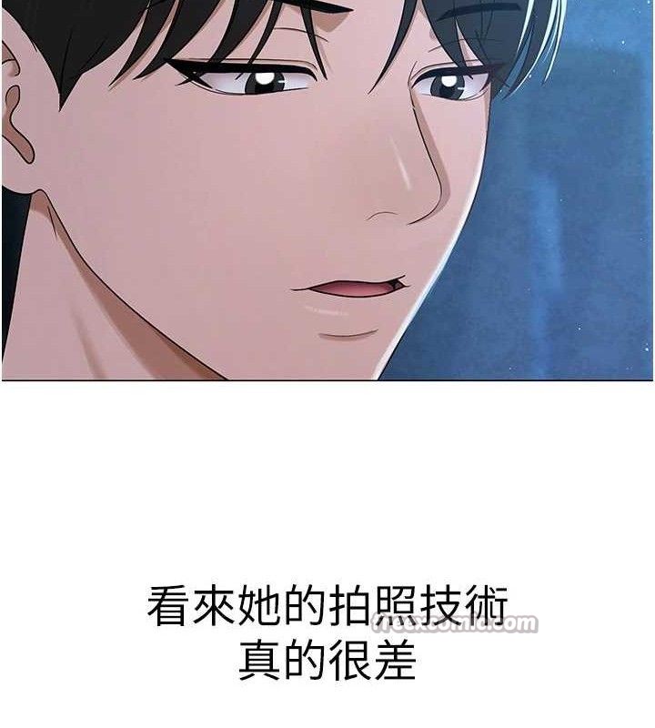 网红女老师第26話-大、大叔,好痛…!