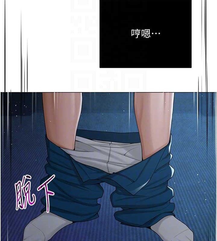 网红女老师第26話-大、大叔,好痛…!