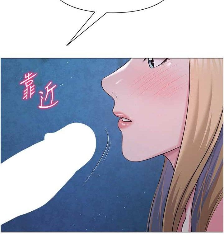 网红女老师第26話-大、大叔,好痛…!