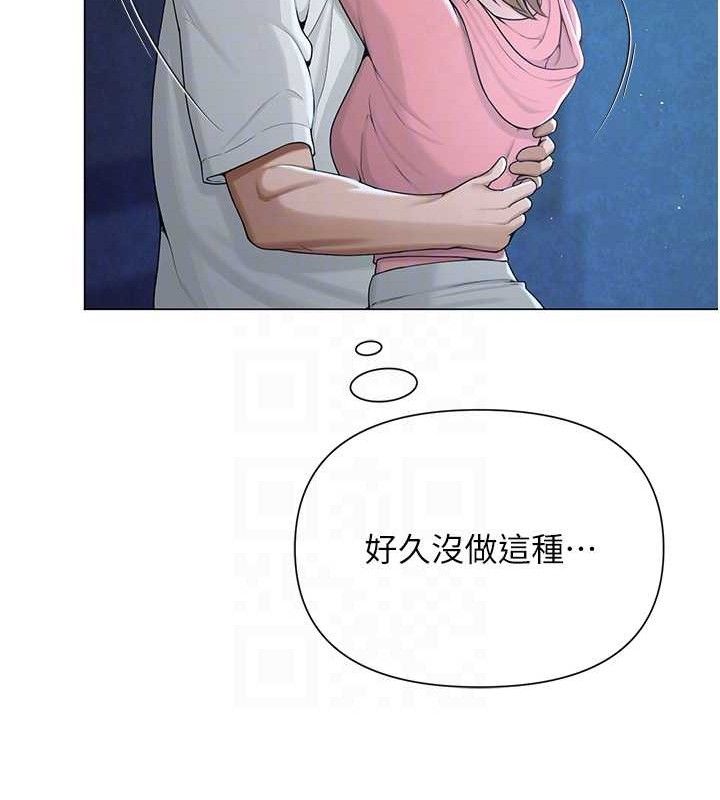 网红女老师第26話-大、大叔,好痛…!