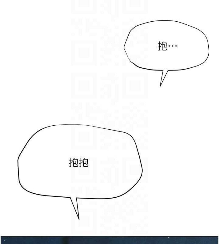 网红女老师第26話-大、大叔,好痛…!