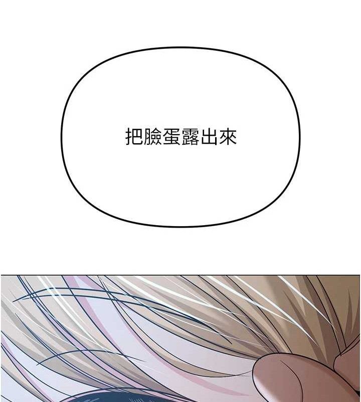 网红女老师第26話-大、大叔,好痛…!
