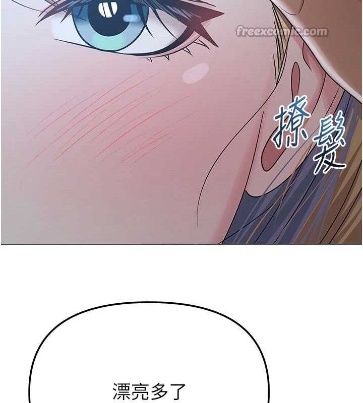 网红女老师第26話-大、大叔,好痛…!