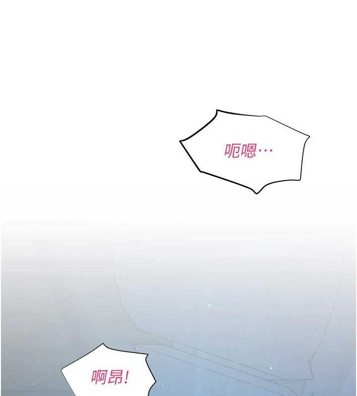 网红女老师第26話-大、大叔,好痛…!