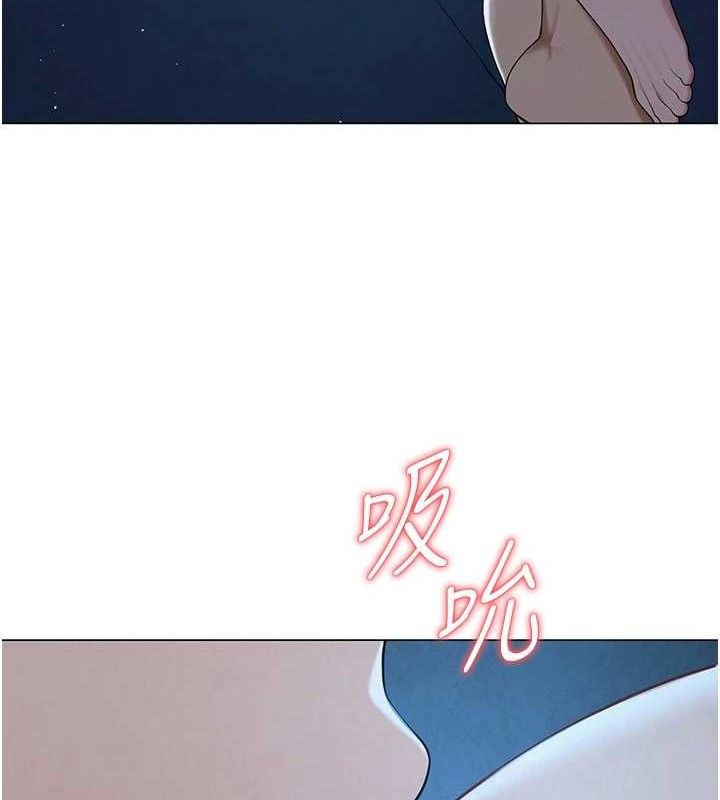 网红女老师第26話-大、大叔,好痛…!