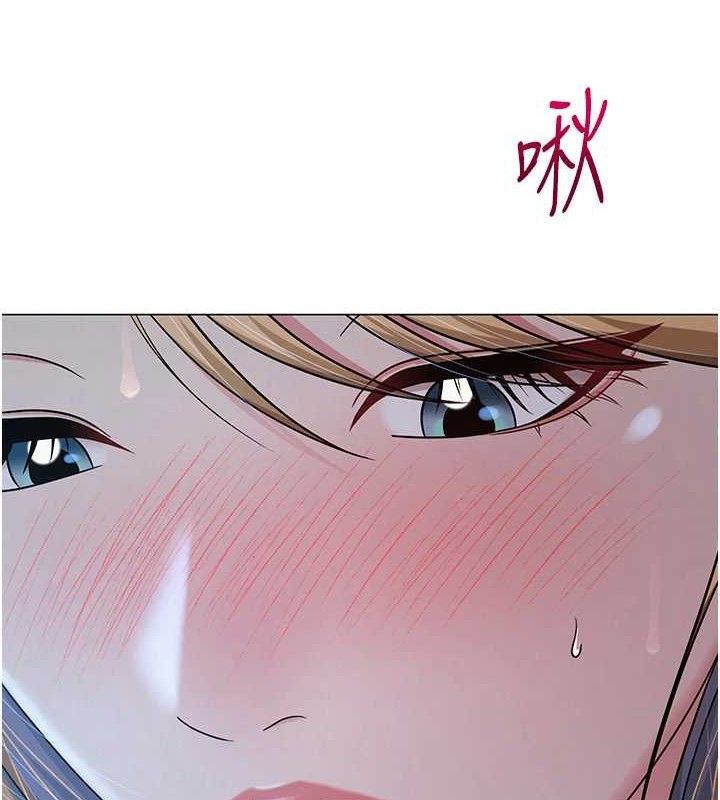 网红女老师第26話-大、大叔,好痛…!