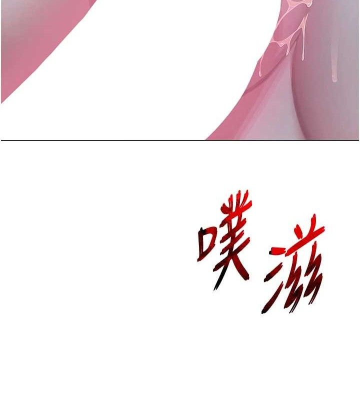 网红女老师第26話-大、大叔,好痛…!