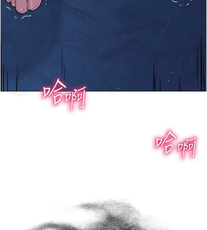 网红女老师第26話-大、大叔,好痛…!