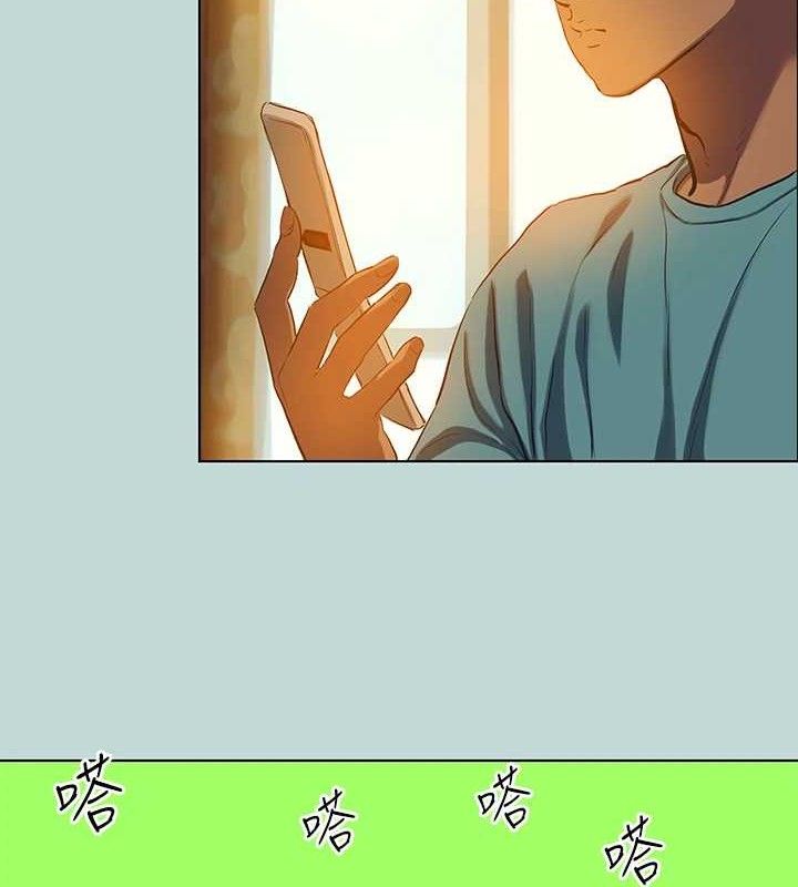 纵夏夜之梦(无码版)第107話-你怎麼可以始亂終棄?