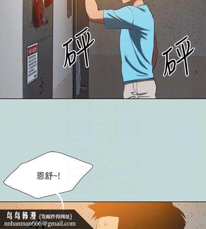 纵夏夜之梦(无码版)第107話-你怎麼可以始亂終棄?