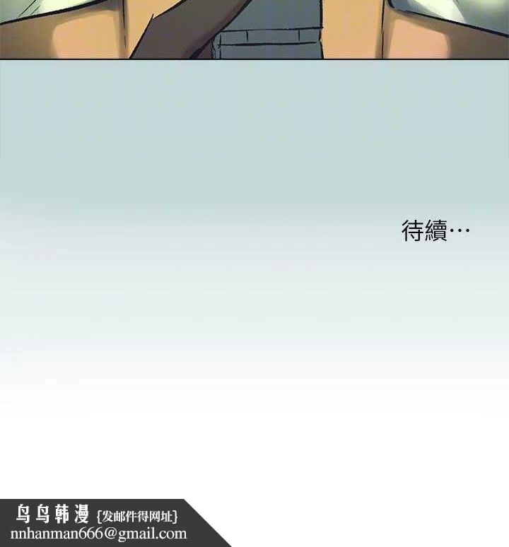 纵夏夜之梦(无码版)第107話-你怎麼可以始亂終棄?