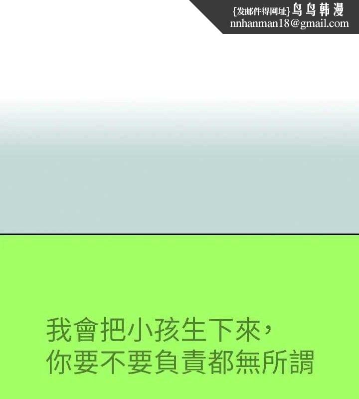 纵夏夜之梦(无码版)第108話-老師的身心靈治療術