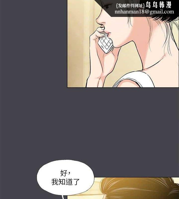 纵夏夜之梦(无码版)第108話-老師的身心靈治療術