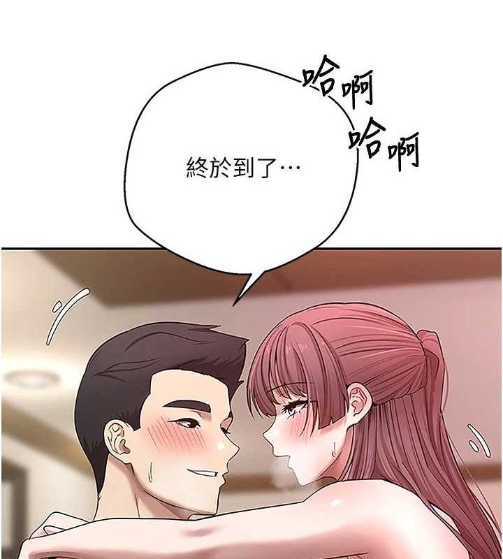 币转人生第31話-飢渴尤物的毒龍鑽♥