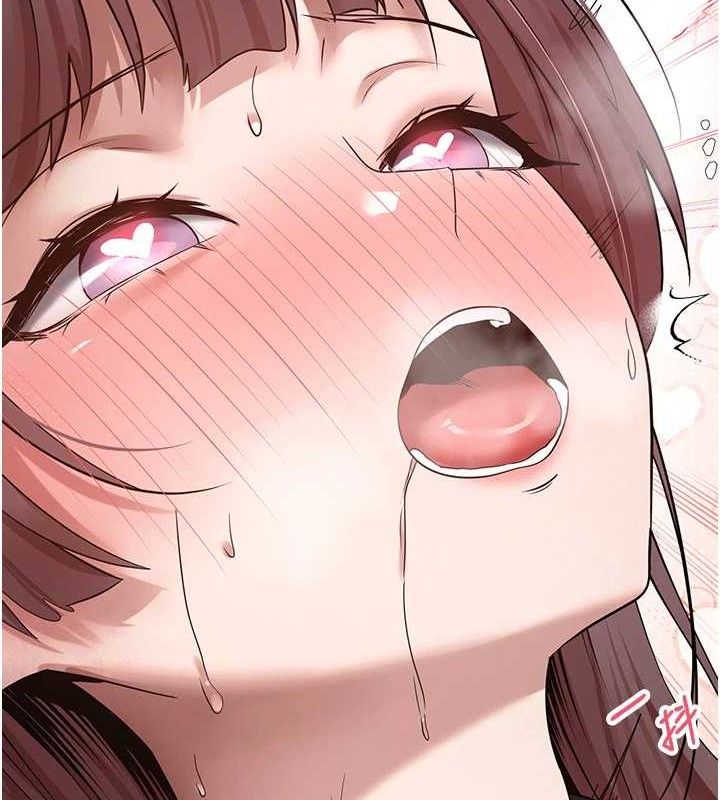 币转人生第31話-飢渴尤物的毒龍鑽♥