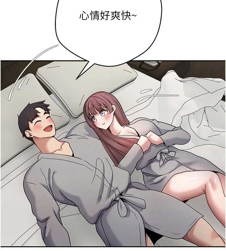 币转人生第31話-飢渴尤物的毒龍鑽♥