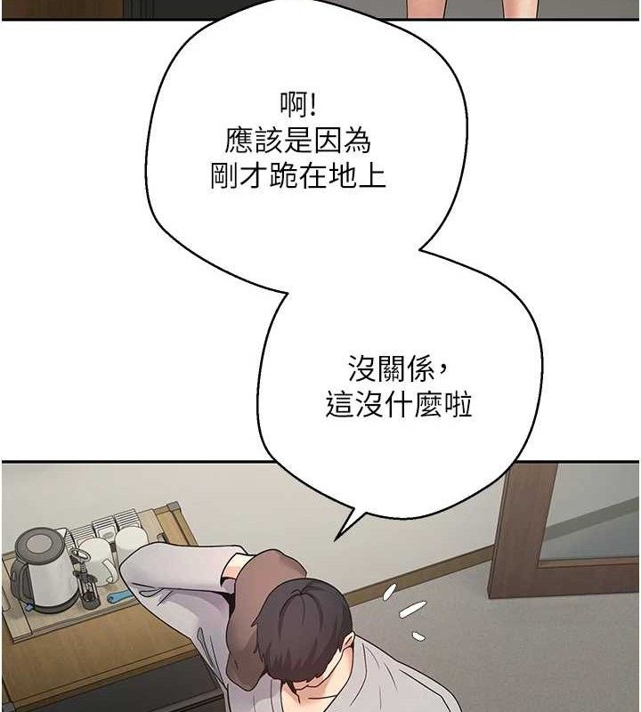 币转人生第31話-飢渴尤物的毒龍鑽♥