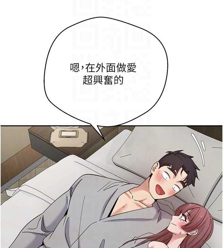 币转人生第31話-飢渴尤物的毒龍鑽♥