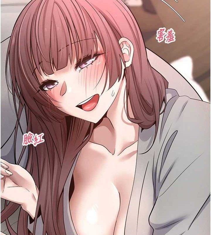 币转人生第31話-飢渴尤物的毒龍鑽♥