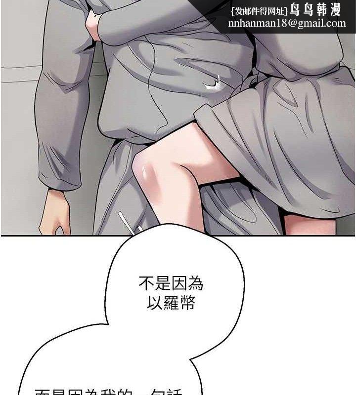 币转人生第31話-飢渴尤物的毒龍鑽♥