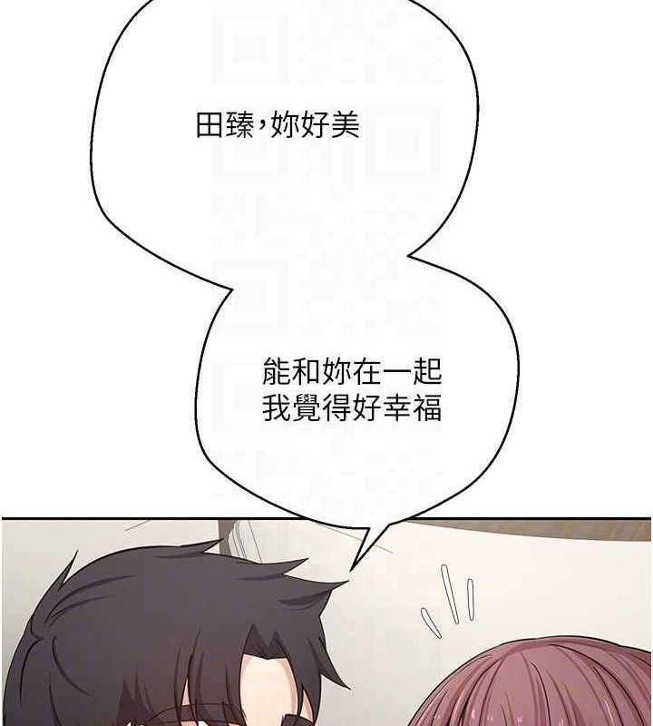 币转人生第31話-飢渴尤物的毒龍鑽♥