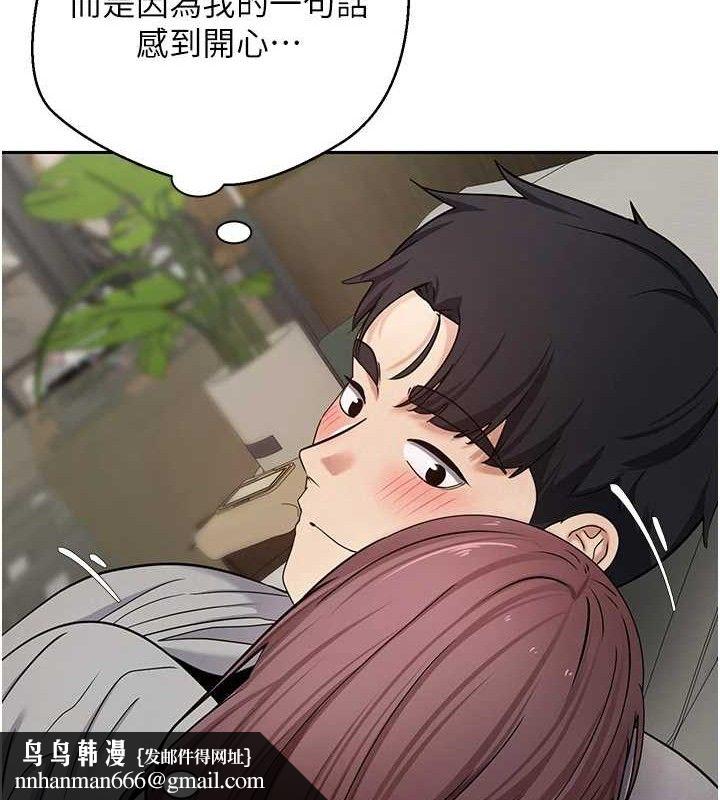 币转人生第31話-飢渴尤物的毒龍鑽♥