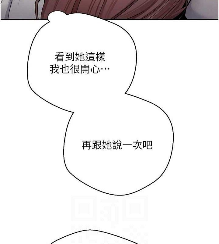 币转人生第31話-飢渴尤物的毒龍鑽♥