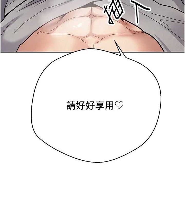 币转人生第31話-飢渴尤物的毒龍鑽♥