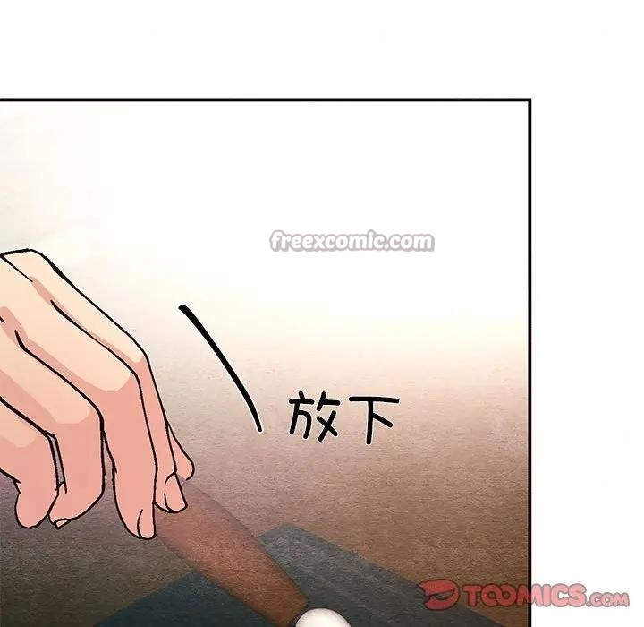 狂眼第72話