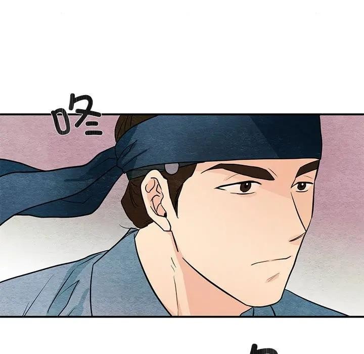 狂眼第72話