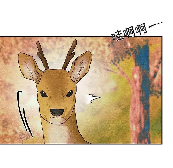 狂眼第72話