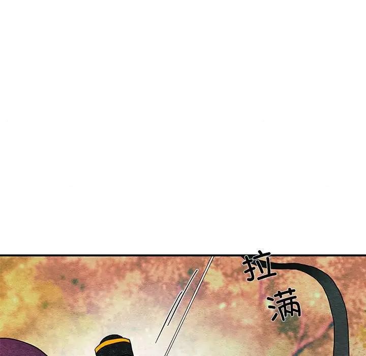 狂眼第72話