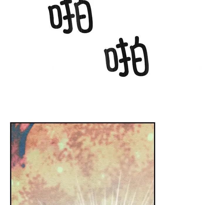 狂眼第72話