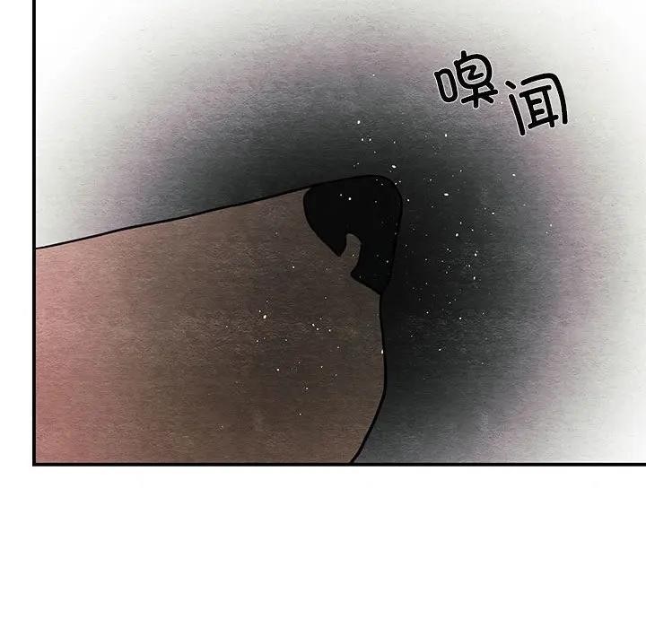 狂眼第72話