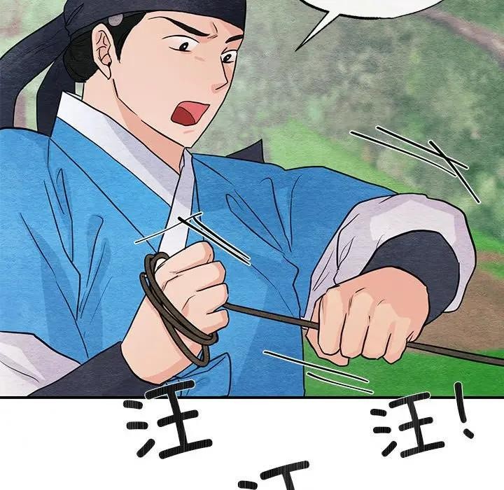 狂眼第72話