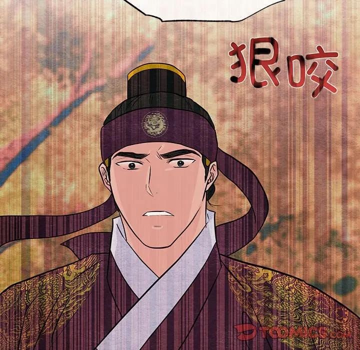 狂眼第72話