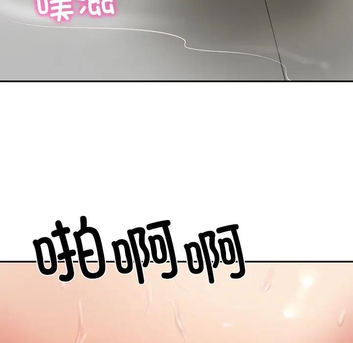 财阀家的女婿第39話
