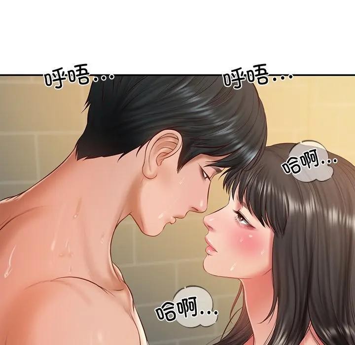 财阀家的女婿第39話