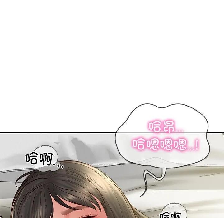 财阀家的女婿第39話