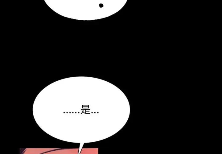 小姐第80話