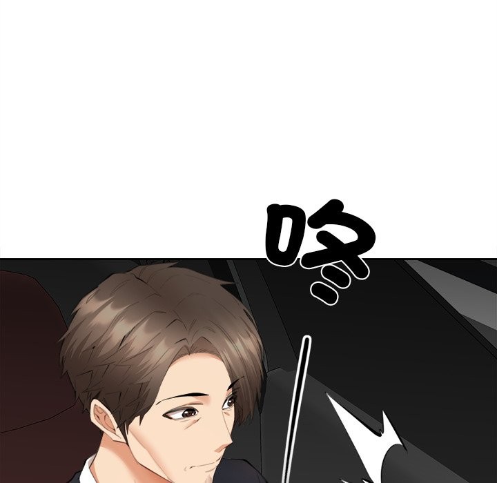 女子宿舍日记第8話