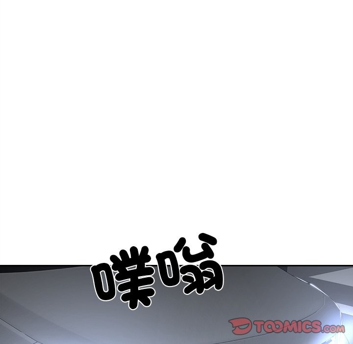 女子宿舍日记第8話