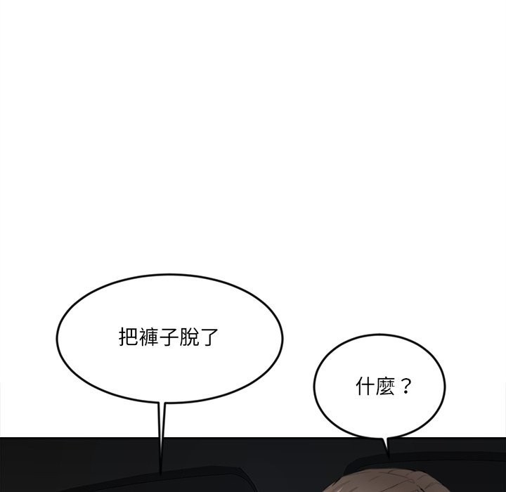 女子宿舍日记第8話